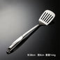 Stainless Steel Cooking Utensils